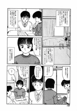 Page 131 of Sho Taiken Hakusho Joukan