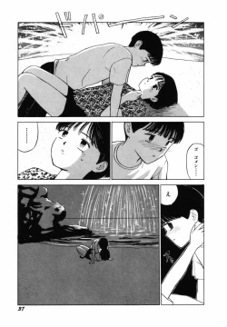 Page 40 of Sho Taiken Hakusho Joukan