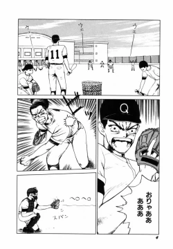 Page 7 of Sho Taiken Hakusho Joukan