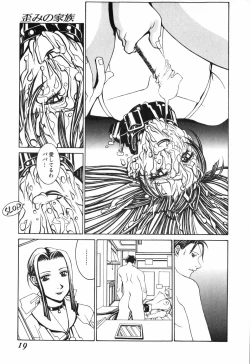 Page 21 of Tenkirin no Oka de Mita Sekai