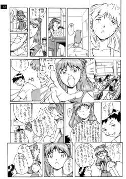 Page 14 of Zense Ki no Evangerikosan