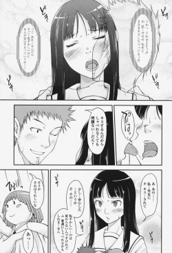 Page 66 of Love Icha☆