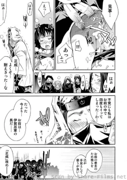 Page 66 of COMIC Situation Play Vol. 6