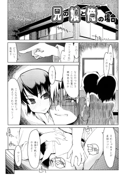 Page 146 of 100 Nin Nuitemo Daijoubu.