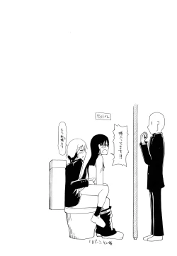 Page 191 of 100 Nin Nuitemo Daijoubu.