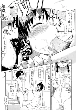 Page 46 of 100 Nin Nuitemo Daijoubu.