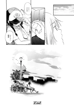 Page 113 of Ao no Jidai