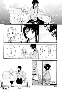 Page 115 of Ao no Jidai
