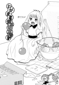 Page 38 of Ao no Jidai