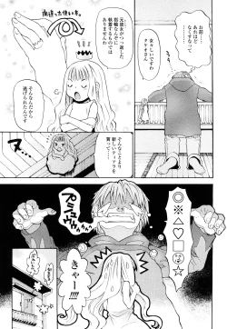 Page 42 of Ao no Jidai