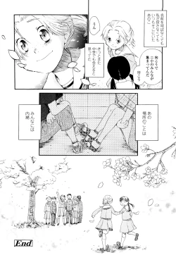 Page 71 of Ao no Jidai
