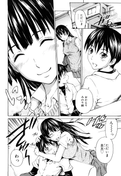 Page 7 of Mitsudaku Kanojo