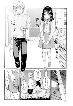 Page 33 of Porno Graffitti