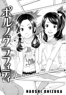 Page 4 of Porno Graffitti