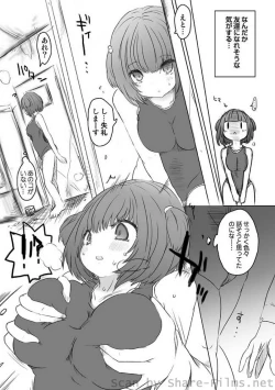 Page 113 of COMIC Situation Play Vol. 7