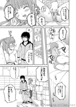 Page 14 of COMIC Situation Play Vol. 7