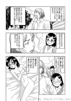 Page 29 of COMIC Situation Play Vol. 7