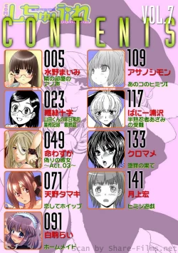 Page 5 of COMIC Situation Play Vol. 7