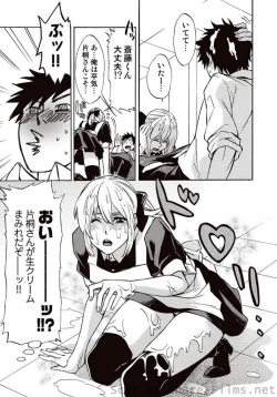 Page 78 of COMIC Situation Play Vol. 7