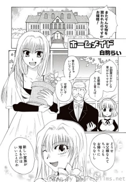 Page 96 of COMIC Situation Play Vol. 7