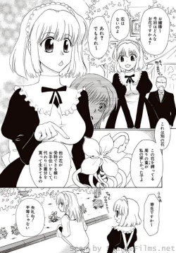 Page 97 of COMIC Situation Play Vol. 7