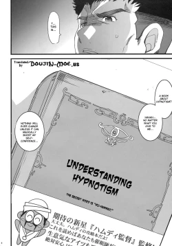 Page 3 of Russell no Saimin Kyoushitsu