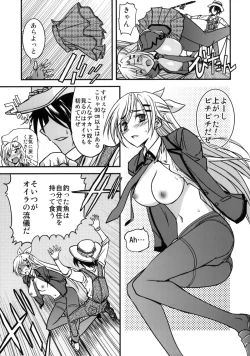 Page 18 of Tsuriya Yogare