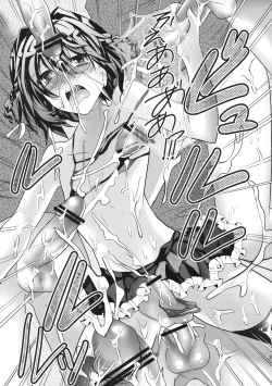 Page 22 of Rinkan FUCK!! Josou Shounen Monzetsu Rape!!