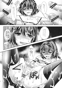 Page 23 of Rinkan FUCK!! Josou Shounen Monzetsu Rape!!