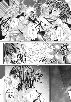 Page 25 of Rinkan FUCK!! Josou Shounen Monzetsu Rape!!