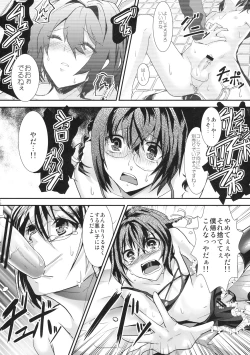 Page 9 of Rinkan FUCK!! Josou Shounen Monzetsu Rape!!