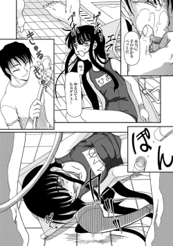 Page 47 of COMIC XO Zetsu! Vol.11