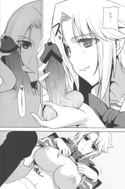 Page 18 of Ore ga TE de Kimi wa Alter 3