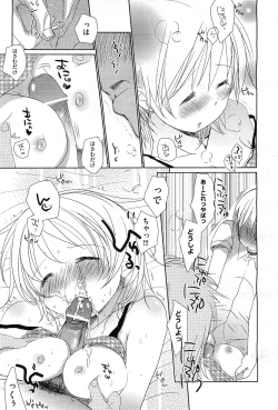 Page 116 of COMIC AUN 2010-03