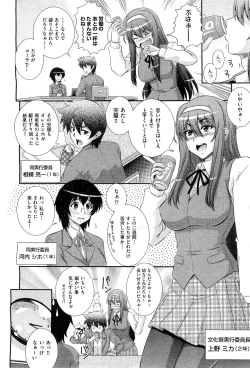 Page 121 of COMIC AUN 2010-03