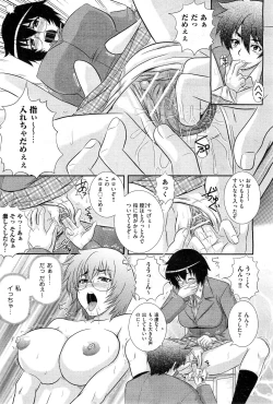 Page 126 of COMIC AUN 2010-03