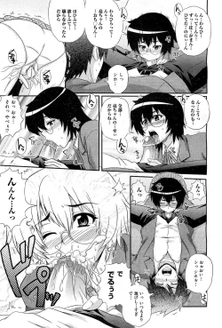 Page 130 of COMIC AUN 2010-03