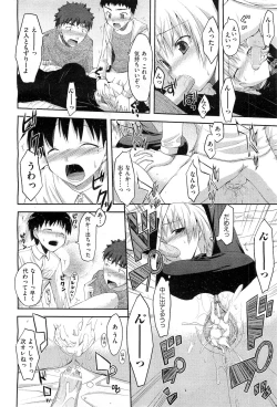 Page 157 of COMIC AUN 2010-03