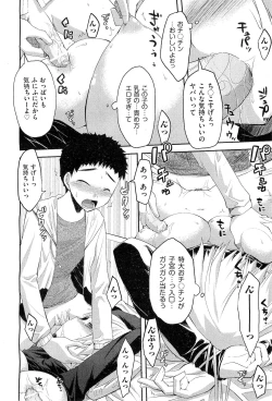 Page 161 of COMIC AUN 2010-03