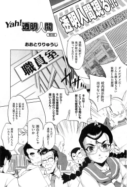 Page 234 of COMIC AUN 2010-03