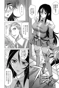 Page 275 of COMIC AUN 2010-03