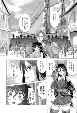 Page 277 of COMIC AUN 2010-03