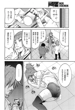 Page 295 of COMIC AUN 2010-03