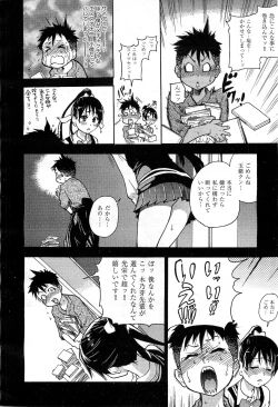 Page 31 of COMIC AUN 2010-03