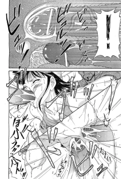 Page 323 of COMIC AUN 2010-03