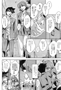 Page 349 of COMIC AUN 2010-03