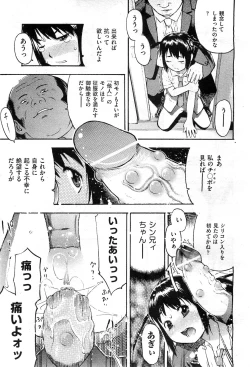 Page 352 of COMIC AUN 2010-03