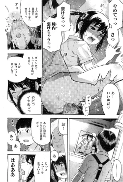 Page 353 of COMIC AUN 2010-03