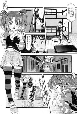 Page 381 of COMIC AUN 2010-03