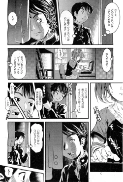 Page 383 of COMIC AUN 2010-03